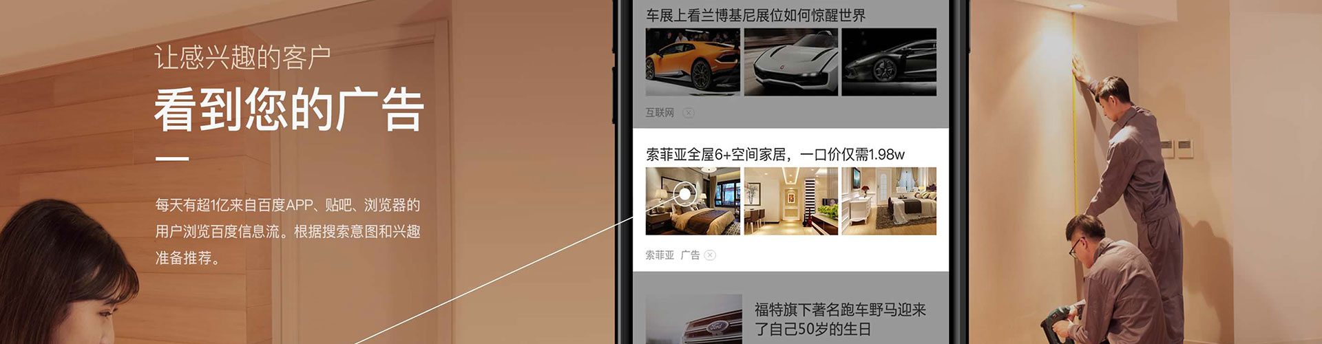 长兴微博信息流